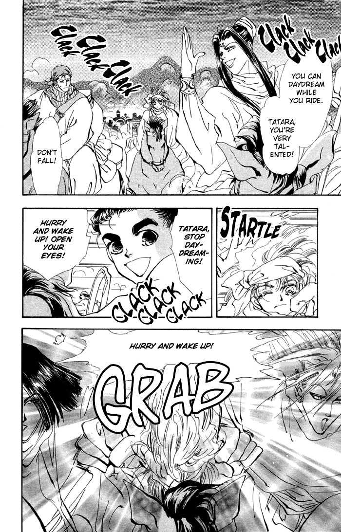 Basara Vol.20 Chapter 75 page 6 - Vol.20 Chapter 75 : Copper Ch2 - Standing on eggs