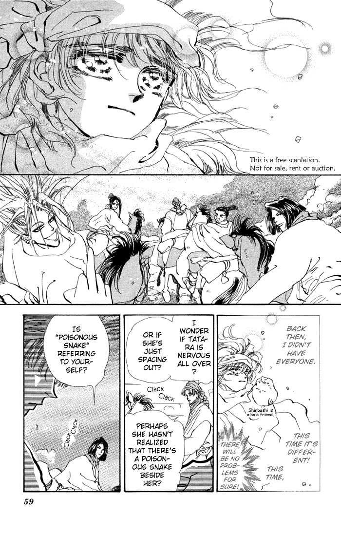 Basara Vol.20 Chapter 75 page 7 - Vol.20 Chapter 75 : Copper Ch2 - Standing on eggs