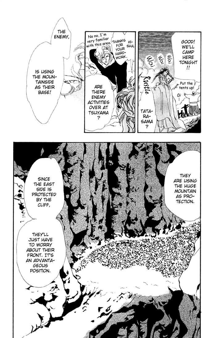 Basara Vol.20 Chapter 75 page 8 - Vol.20 Chapter 75 : Copper Ch2 - Standing on eggs