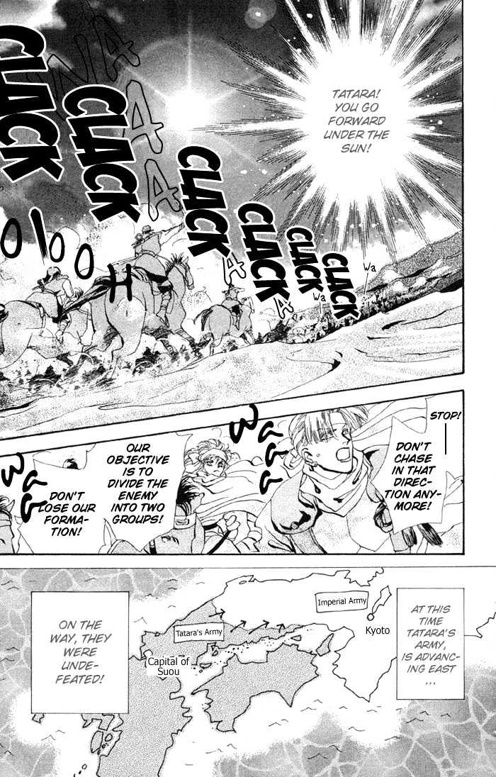 Basara Chapter 20.76 page 1 - Vol.20 Chapter 76 : Copper Ch3 - Successor