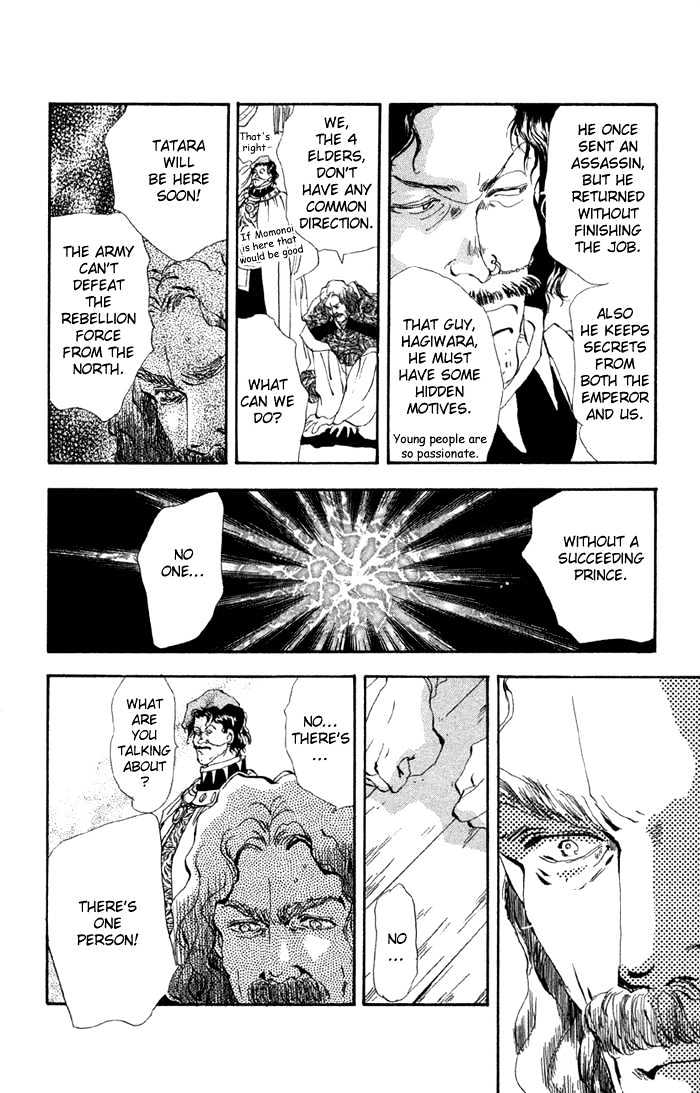 Basara Chapter 20.76 page 12 - Vol.20 Chapter 76 : Copper Ch3 - Successor