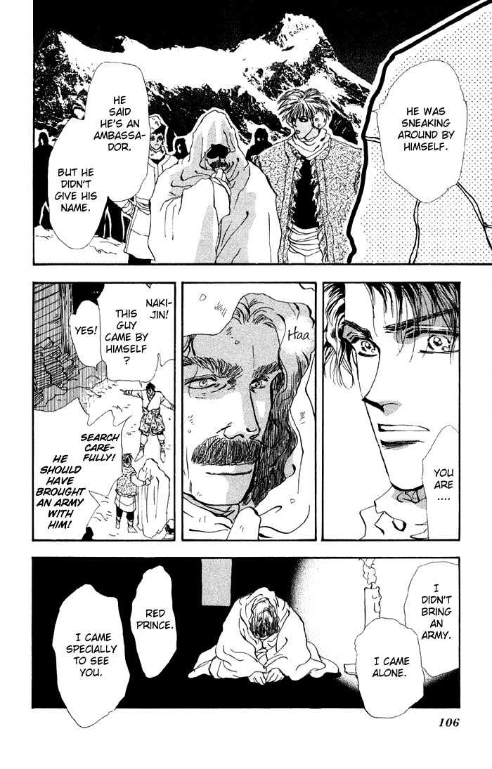 Basara Chapter 20.76 page 16 - Vol.20 Chapter 76 : Copper Ch3 - Successor