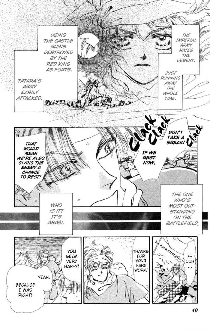 Basara Chapter 20.76 page 2 - Vol.20 Chapter 76 : Copper Ch3 - Successor