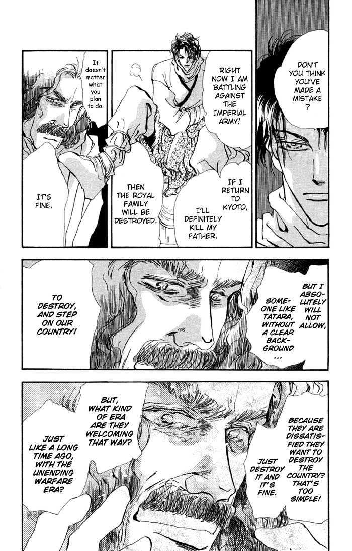 Basara Chapter 20.76 page 20 - Vol.20 Chapter 76 : Copper Ch3 - Successor