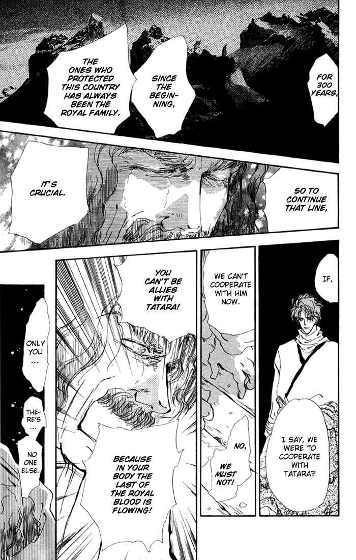 Basara Chapter 20.76 page 21 - Vol.20 Chapter 76 : Copper Ch3 - Successor