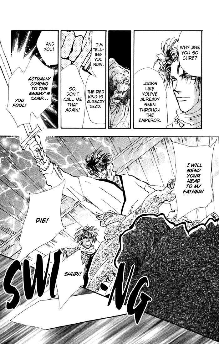 Basara Chapter 20.76 page 22 - Vol.20 Chapter 76 : Copper Ch3 - Successor