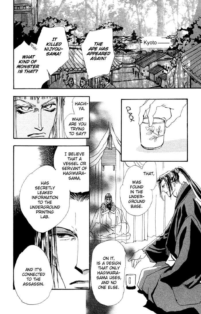 Basara Chapter 20.76 page 32 - Vol.20 Chapter 76 : Copper Ch3 - Successor