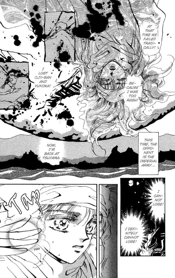 Basara Chapter 20.76 page 4 - Vol.20 Chapter 76 : Copper Ch3 - Successor