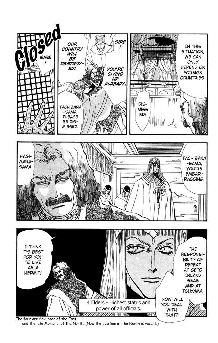 Basara Chapter 20.76 page 9 - Vol.20 Chapter 76 : Copper Ch3 - Successor