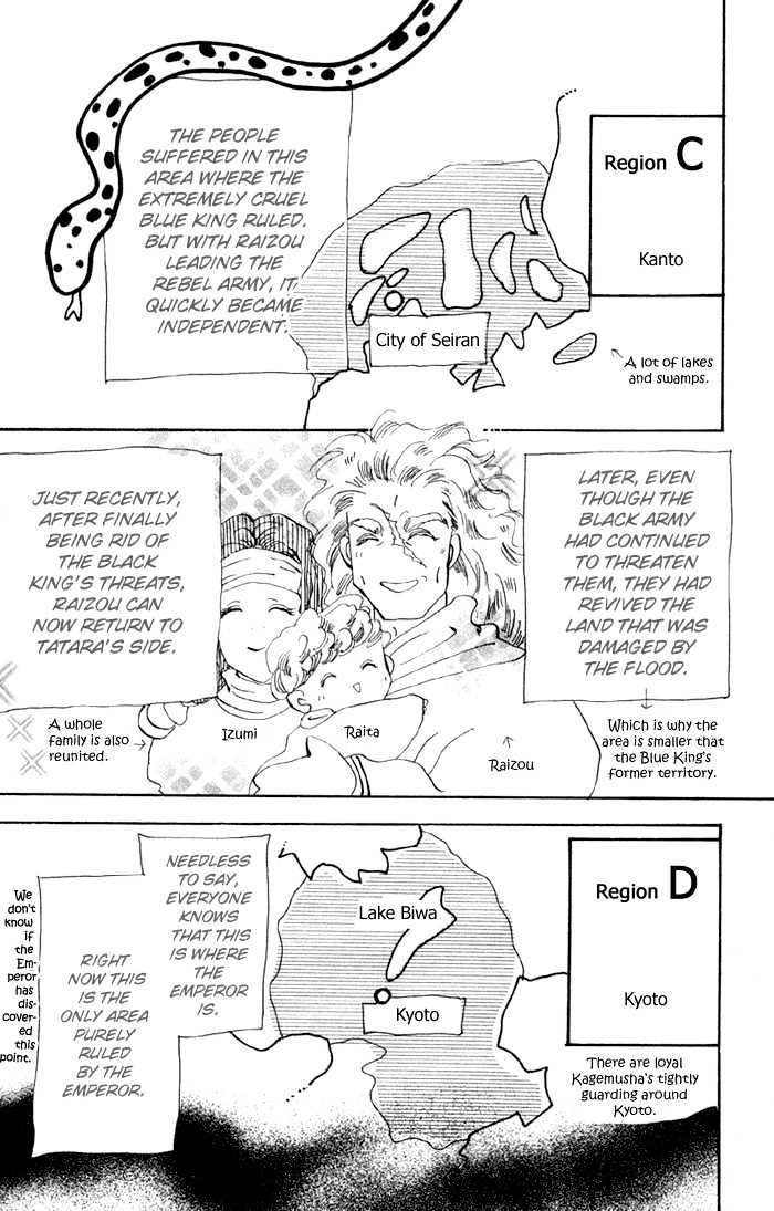 Basara Chapter 20.77-5 page 12 - Vol.20 Chapter 77.5 : Extra Ch - After the curtain falls