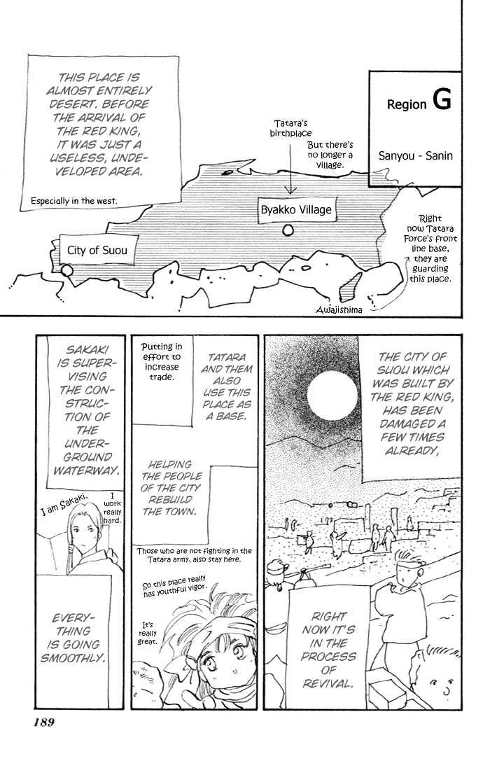 Basara Chapter 20.77-5 page 14 - Vol.20 Chapter 77.5 : Extra Ch - After the curtain falls