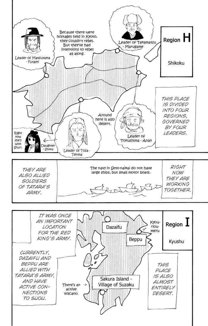 Basara Chapter 20.77-5 page 15 - Vol.20 Chapter 77.5 : Extra Ch - After the curtain falls