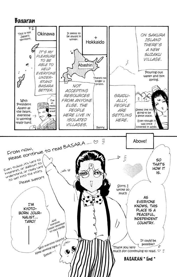 Basara Chapter 20.77-5 page 16 - Vol.20 Chapter 77.5 : Extra Ch - After the curtain falls