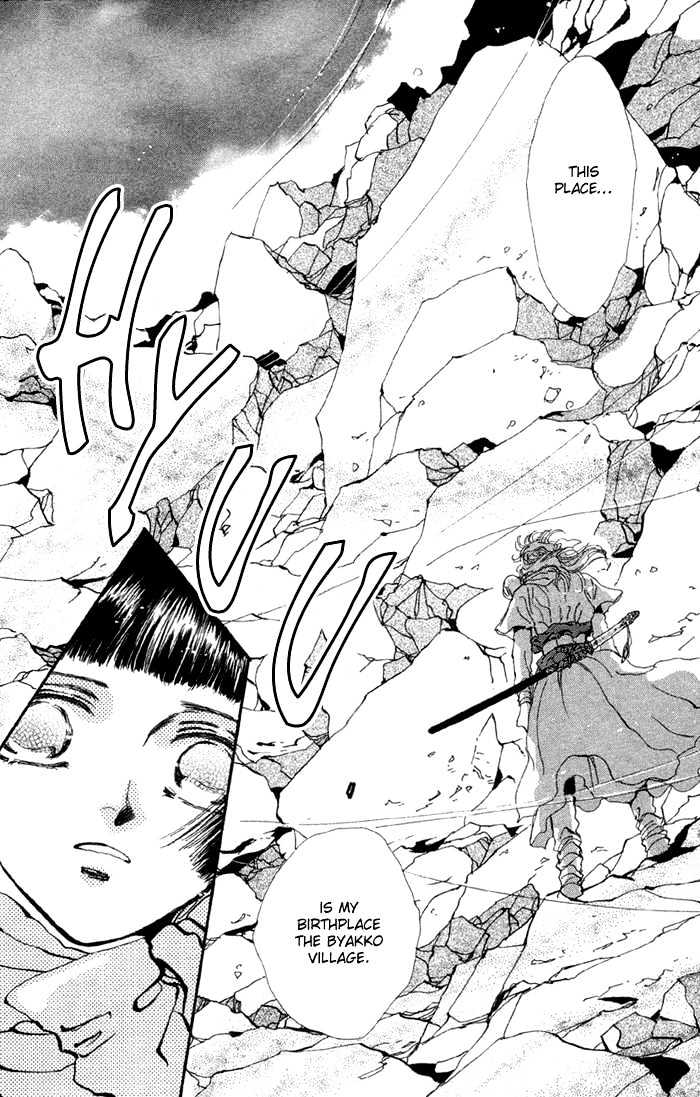 Basara Chapter 20.77 page 13 - Vol.20 Chapter 77 : Copper Ch4 - The Evidence of Green
