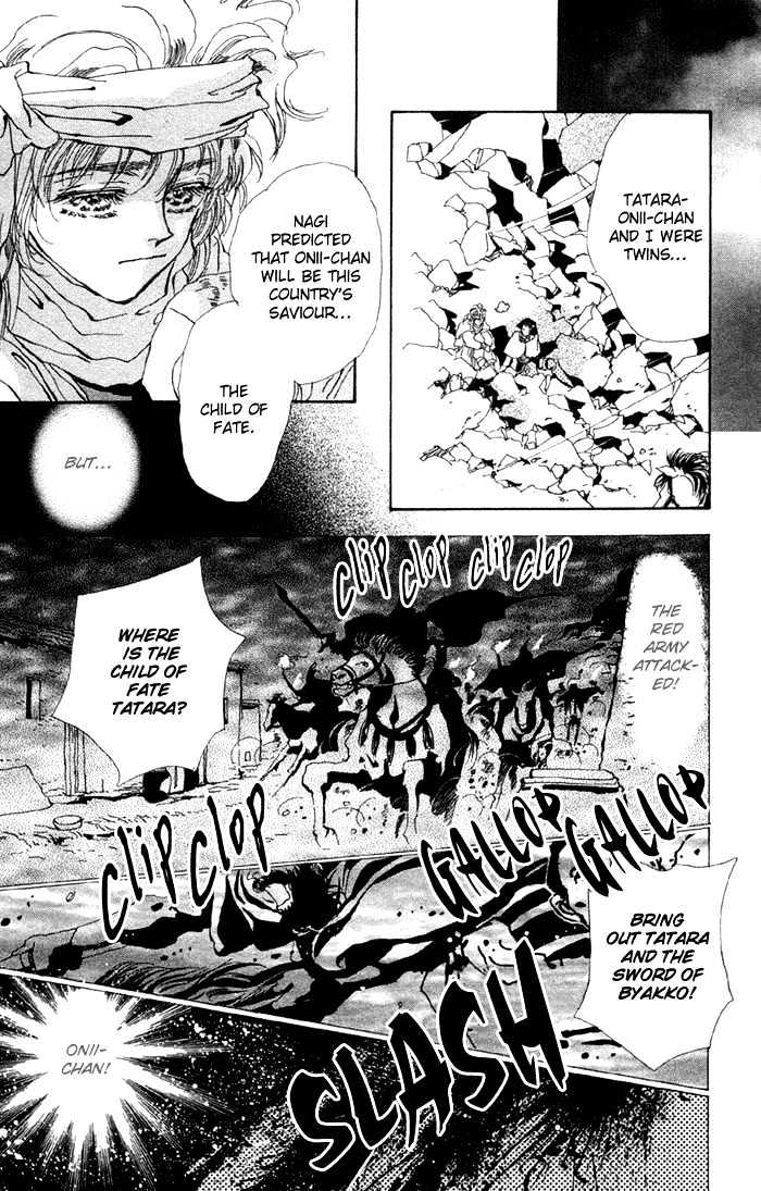 Basara Chapter 20.77 page 14 - Vol.20 Chapter 77 : Copper Ch4 - The Evidence of Green