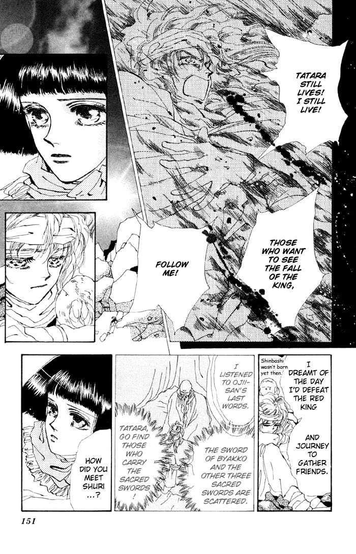 Basara Chapter 20.77 page 16 - Vol.20 Chapter 77 : Copper Ch4 - The Evidence of Green