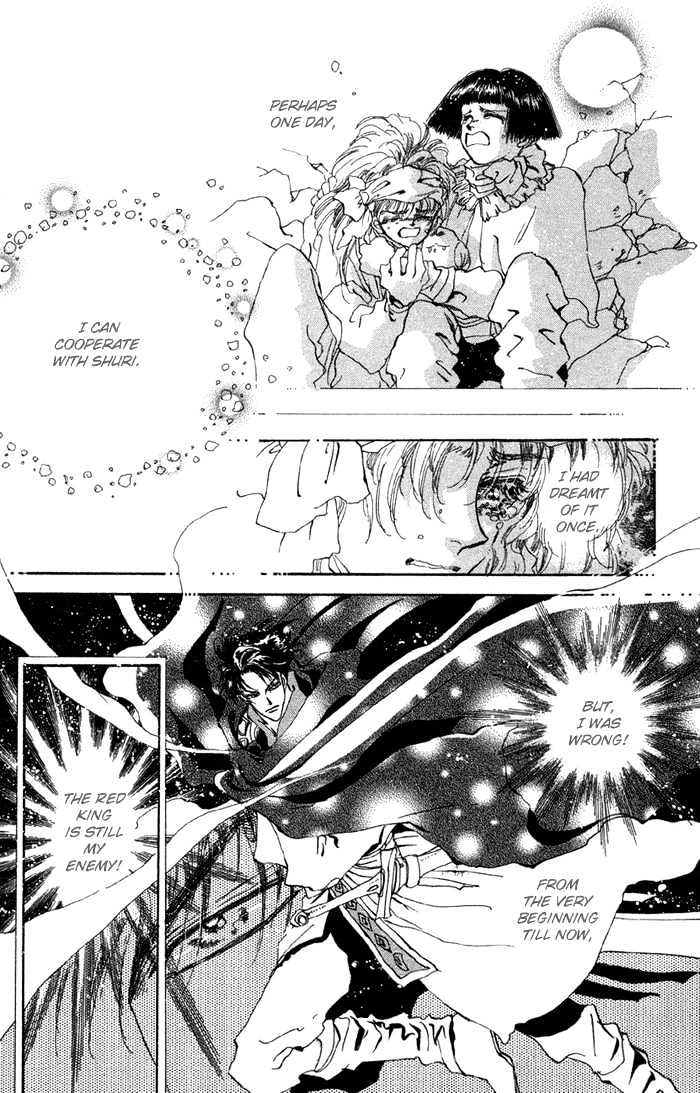 Basara Chapter 20.77 page 20 - Vol.20 Chapter 77 : Copper Ch4 - The Evidence of Green