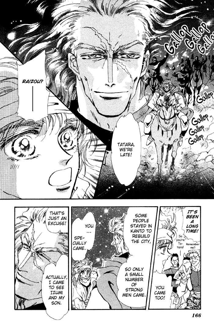 Basara Chapter 20.77 page 30 - Vol.20 Chapter 77 : Copper Ch4 - The Evidence of Green