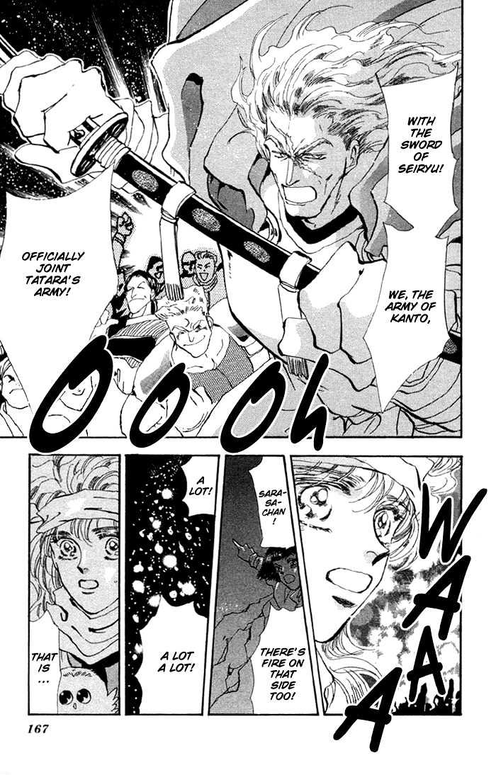 Basara Chapter 20.77 page 31 - Vol.20 Chapter 77 : Copper Ch4 - The Evidence of Green