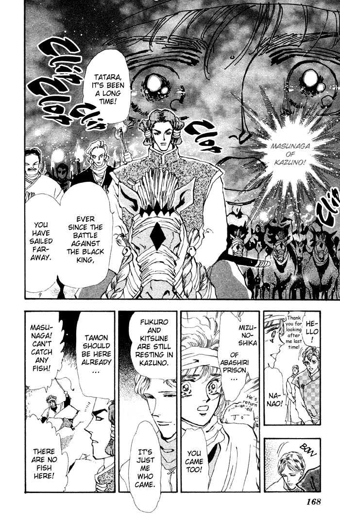 Basara Chapter 20.77 page 32 - Vol.20 Chapter 77 : Copper Ch4 - The Evidence of Green