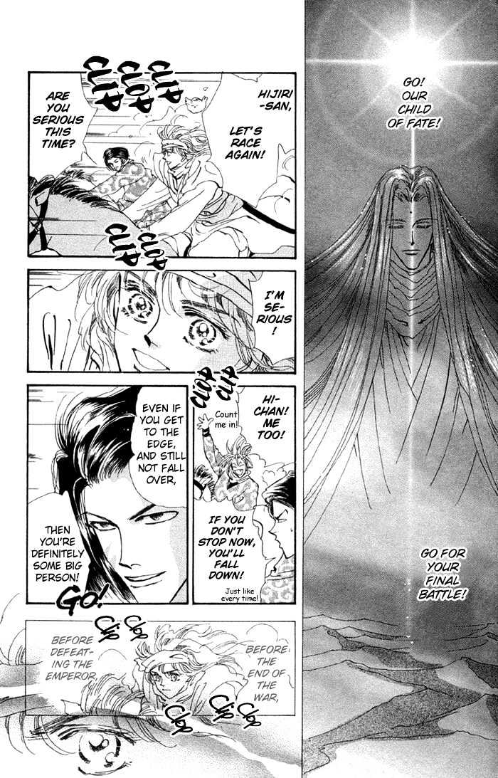 Basara Chapter 20.77 page 36 - Vol.20 Chapter 77 : Copper Ch4 - The Evidence of Green