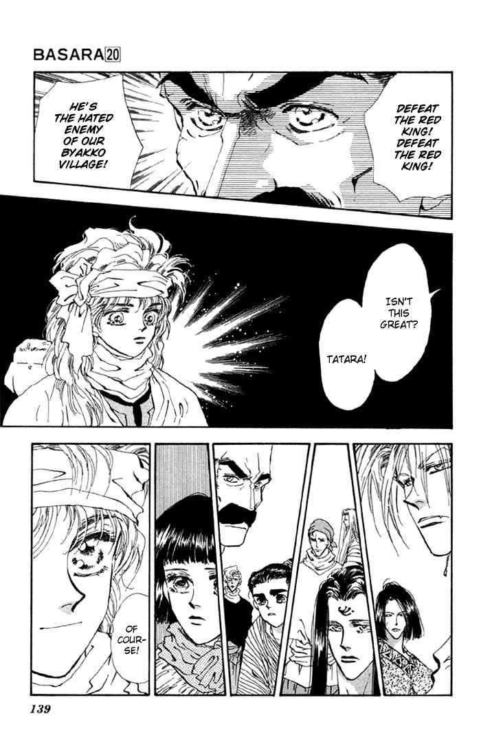 Basara Chapter 20.77 page 4 - Vol.20 Chapter 77 : Copper Ch4 - The Evidence of Green
