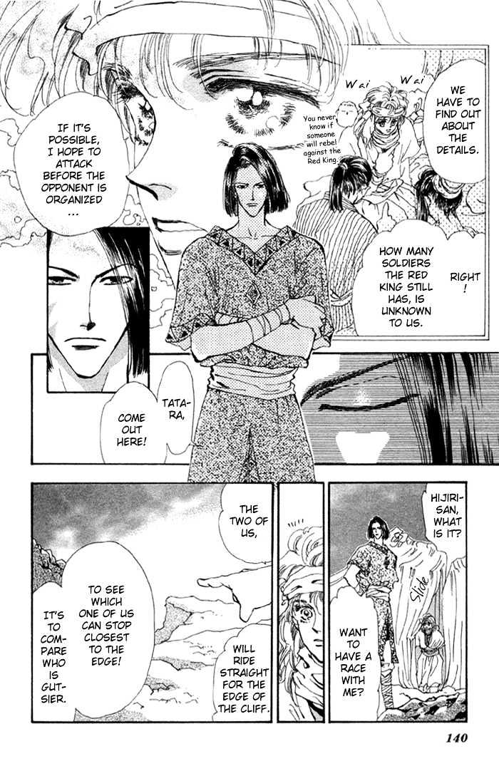 Basara Chapter 20.77 page 5 - Vol.20 Chapter 77 : Copper Ch4 - The Evidence of Green