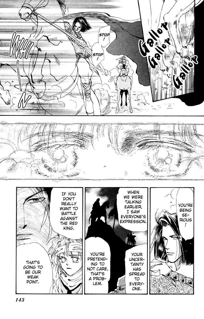 Basara Chapter 20.77 page 8 - Vol.20 Chapter 77 : Copper Ch4 - The Evidence of Green