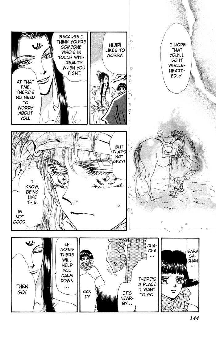 Basara Chapter 20.77 page 9 - Vol.20 Chapter 77 : Copper Ch4 - The Evidence of Green