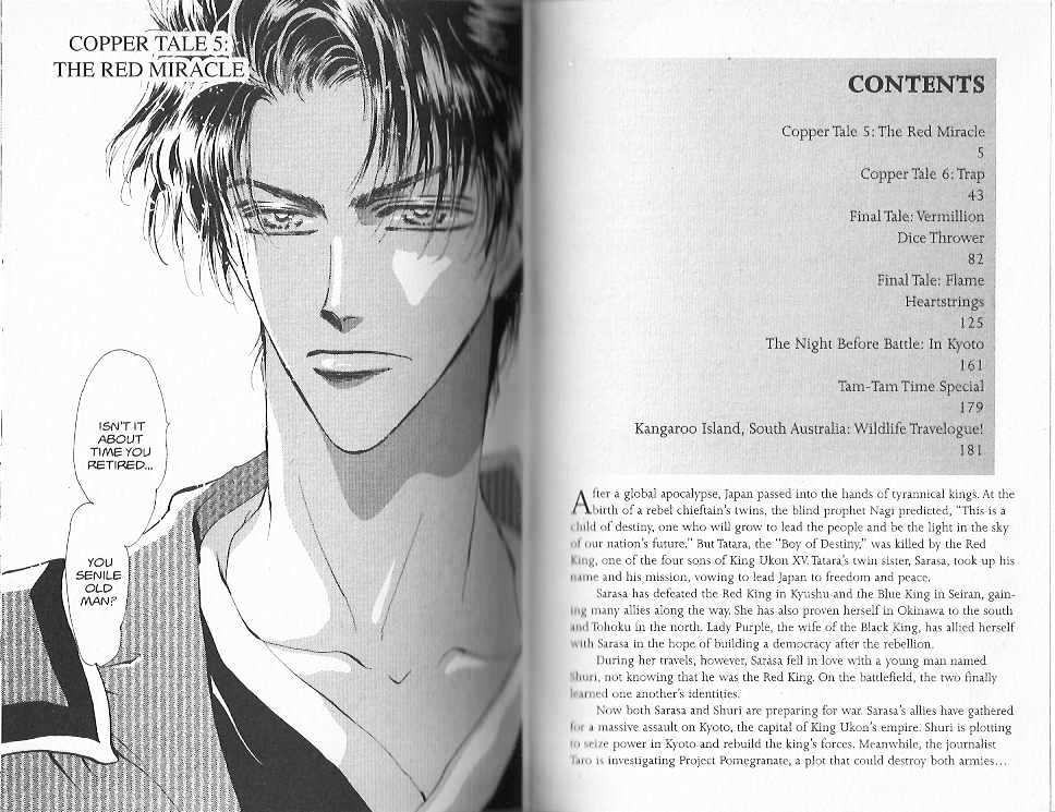 Basara Vol.21 Chapter 78 page 1 - Vol.21 Chapter 78 : 78-82