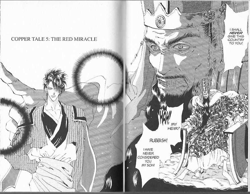 Basara Vol.21 Chapter 78 page 2 - Vol.21 Chapter 78 : 78-82