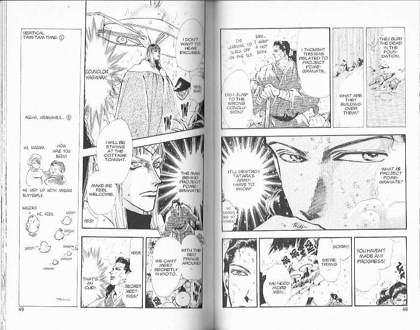 Basara Vol.21 Chapter 78 page 23 - Vol.21 Chapter 78 : 78-82