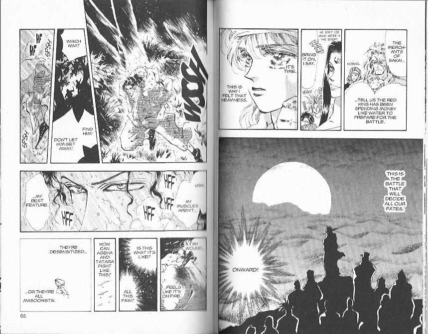 Basara Vol.21 Chapter 78 page 31 - Vol.21 Chapter 78 : 78-82