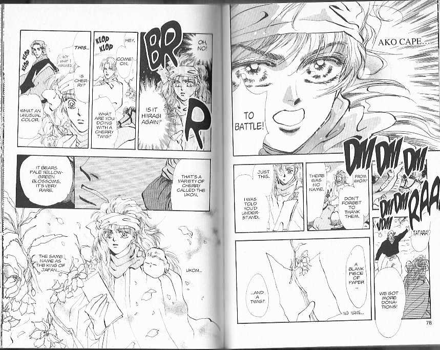 Basara Vol.21 Chapter 78 page 38 - Vol.21 Chapter 78 : 78-82