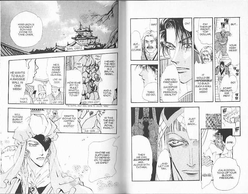 Basara Vol.21 Chapter 78 page 5 - Vol.21 Chapter 78 : 78-82