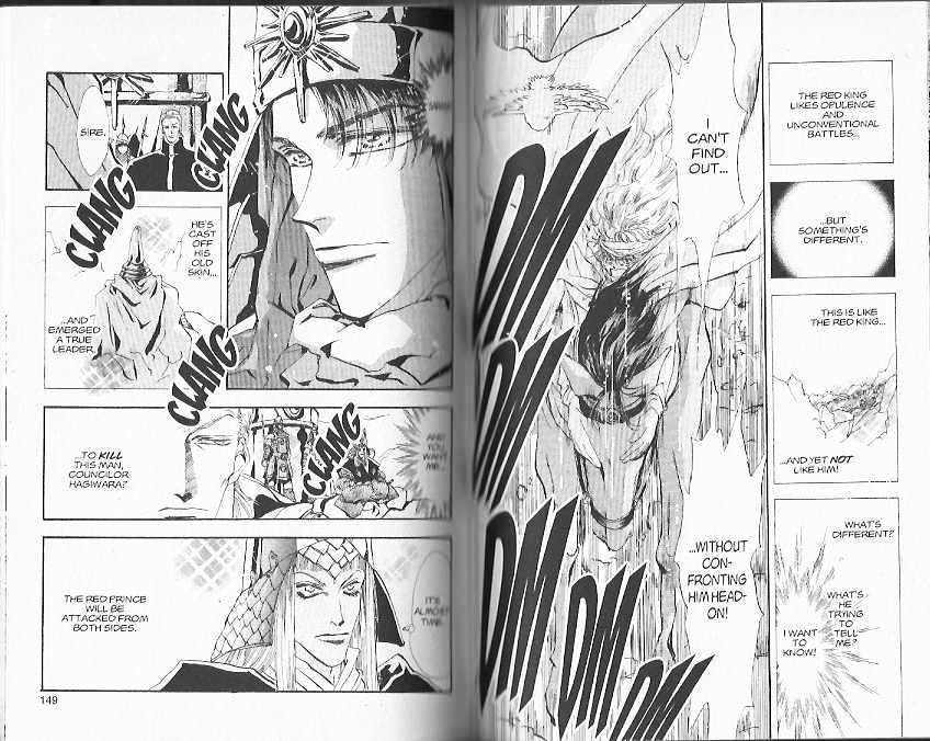 Basara Vol.21 Chapter 78 page 73 - Vol.21 Chapter 78 : 78-82