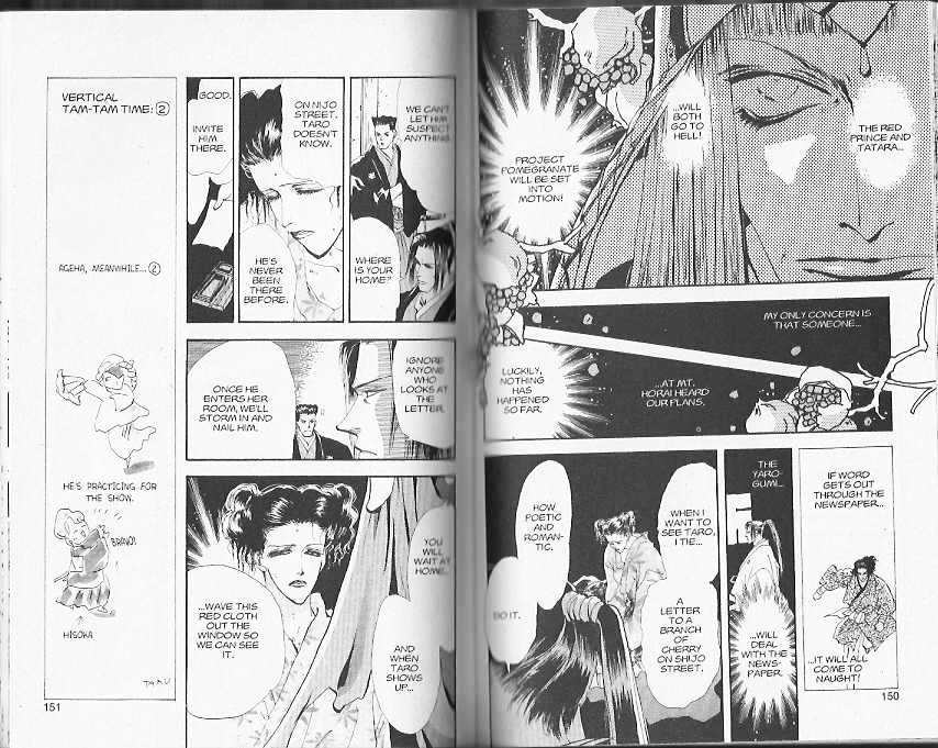 Basara Vol.21 Chapter 78 page 74 - Vol.21 Chapter 78 : 78-82