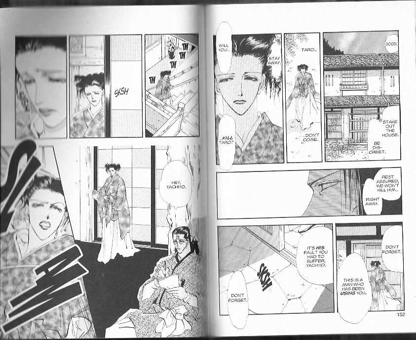 Basara Vol.21 Chapter 78 page 75 - Vol.21 Chapter 78 : 78-82