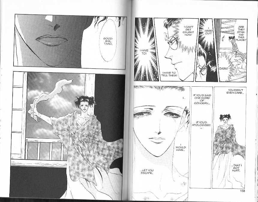 Basara Vol.21 Chapter 78 page 78 - Vol.21 Chapter 78 : 78-82