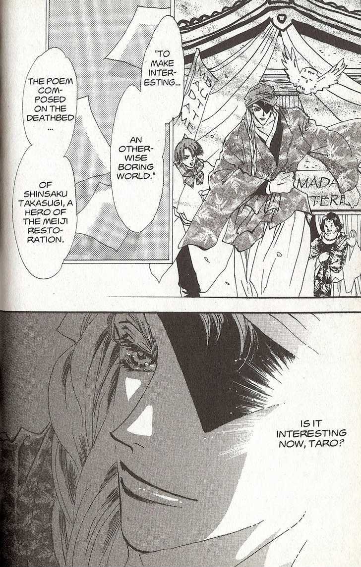 Basara Vol.22 Chapter 83 page 27 - Vol.22 Chapter 83 : Final Tale: Amethyst Incarnation