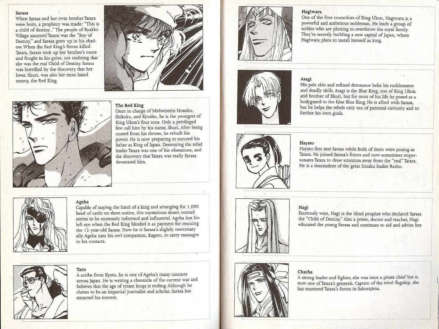 Basara Vol.22 Chapter 83 page 3 - Vol.22 Chapter 83 : Final Tale: Amethyst Incarnation