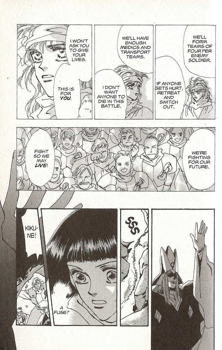Basara Chapter 22.84 page 24 - Vol.22 Chapter 84 : Final Tale: Viridian The Legacies