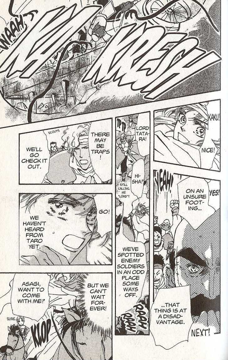 Basara Chapter 22.84 page 7 - Vol.22 Chapter 84 : Final Tale: Viridian The Legacies