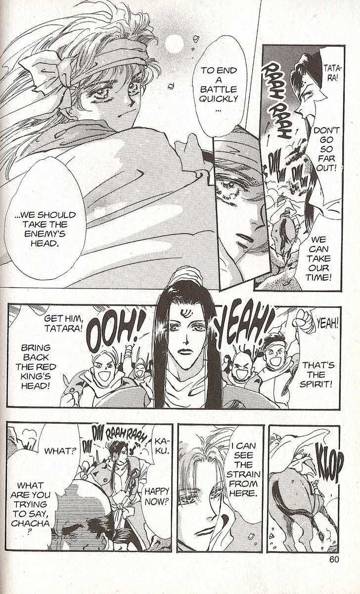 Basara Chapter 22.84 page 8 - Vol.22 Chapter 84 : Final Tale: Viridian The Legacies