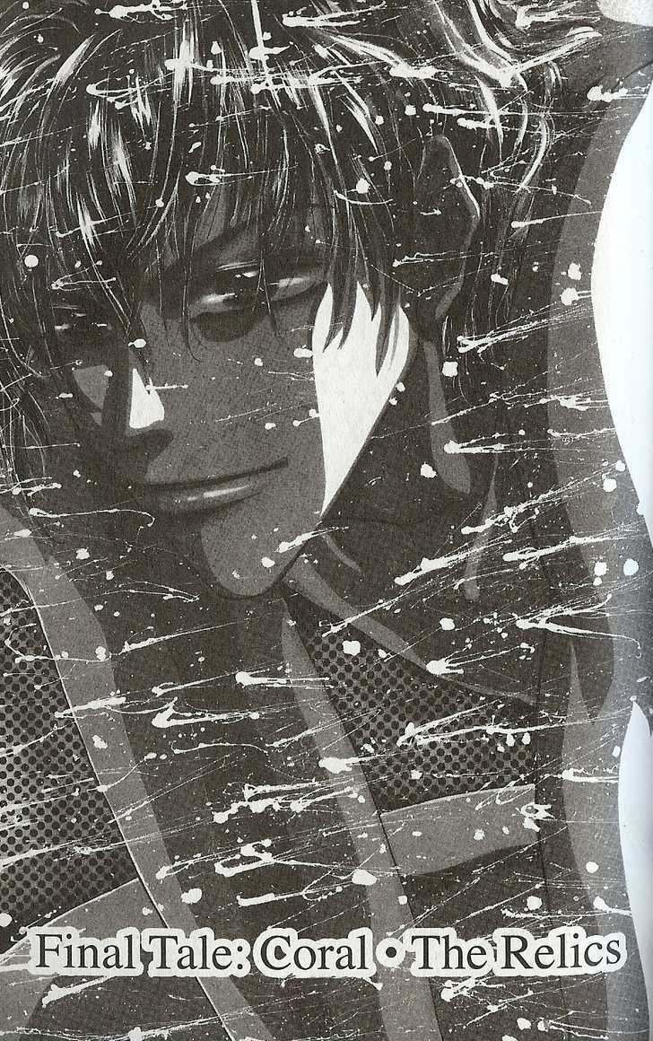 Basara Chapter 22.85 page 1 - Vol.22 Chapter 85 : Final Tale: Coral The Relics