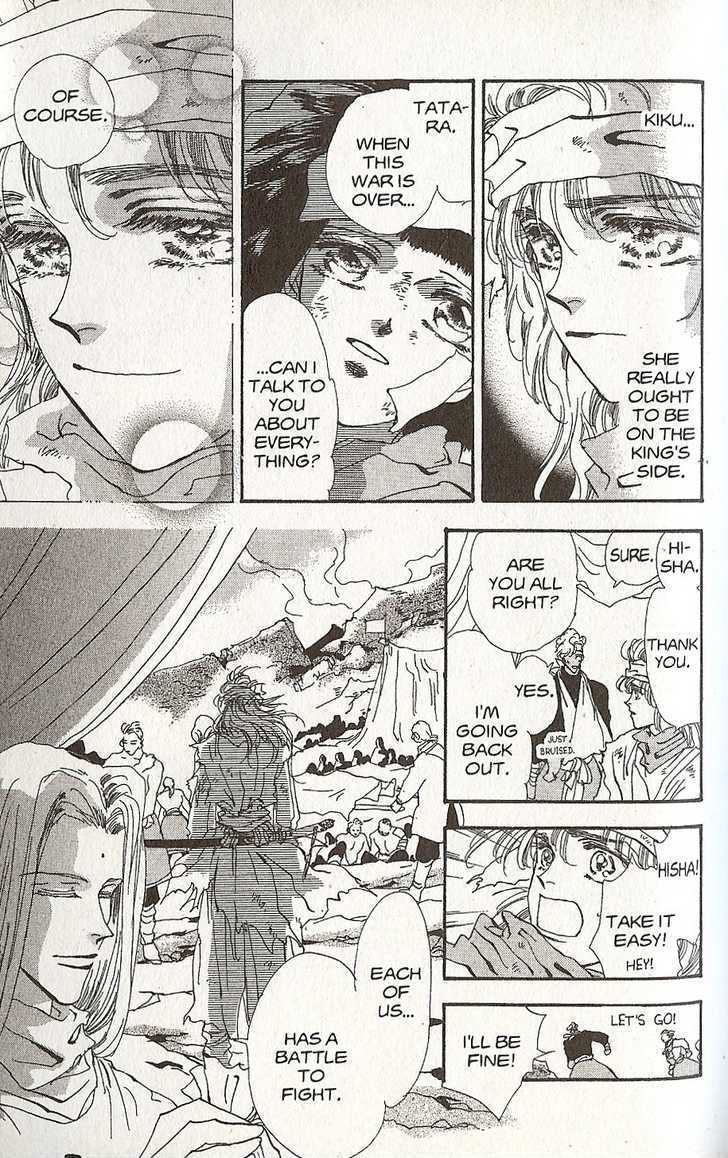 Basara Chapter 22.85 page 15 - Vol.22 Chapter 85 : Final Tale: Coral The Relics