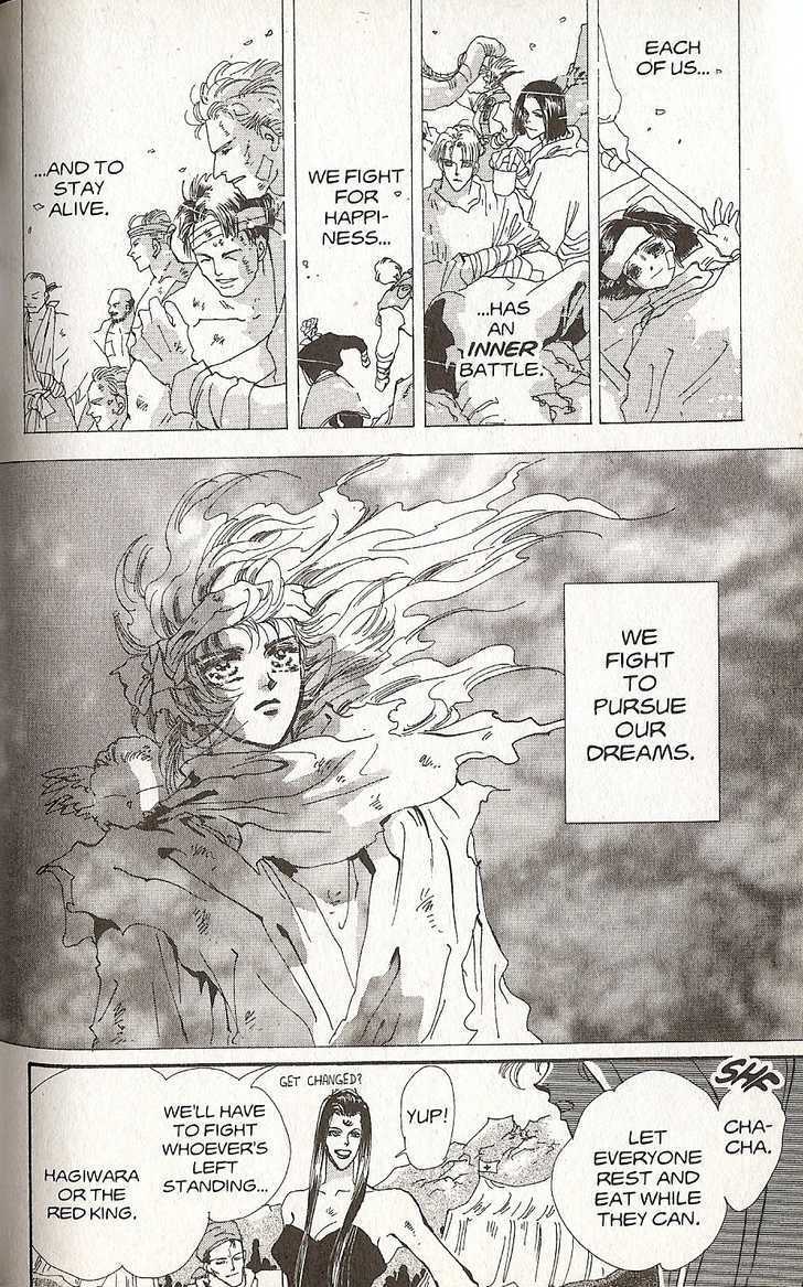 Basara Chapter 22.85 page 16 - Vol.22 Chapter 85 : Final Tale: Coral The Relics