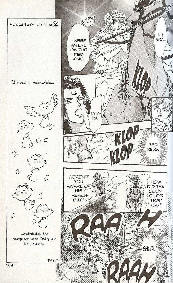 Basara Chapter 22.85 page 17 - Vol.22 Chapter 85 : Final Tale: Coral The Relics