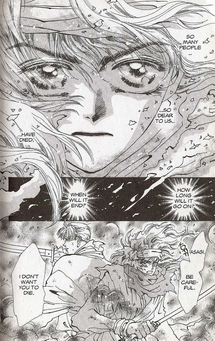 Basara Chapter 22.85 page 4 - Vol.22 Chapter 85 : Final Tale: Coral The Relics
