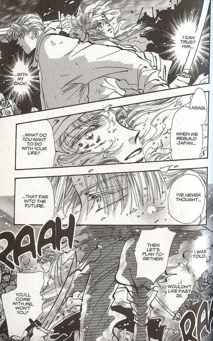 Basara Chapter 22.85 page 7 - Vol.22 Chapter 85 : Final Tale: Coral The Relics